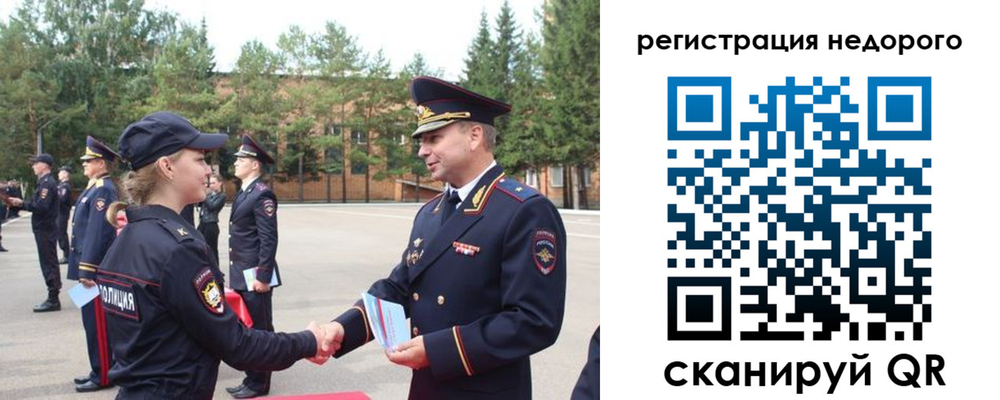 временная регистрация в Волосово