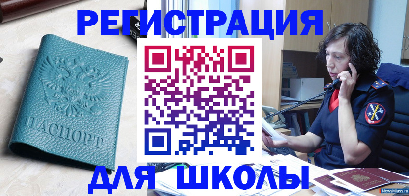 прописка поиск в Волосово